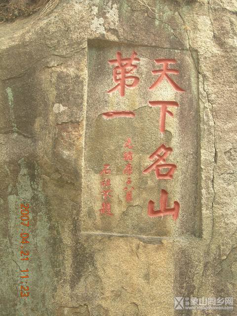 DSCN1707.jpg