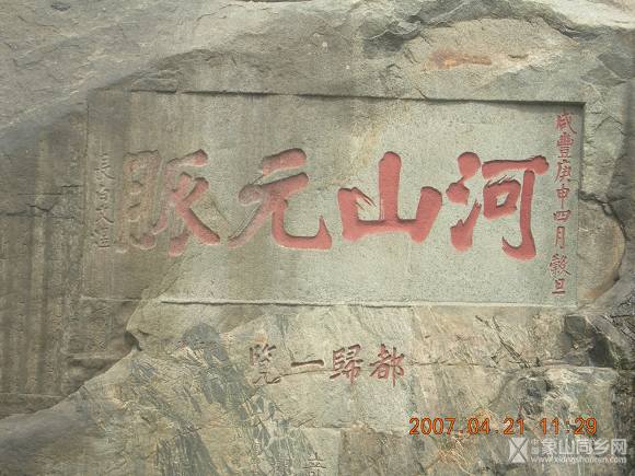 DSCN1717.jpg