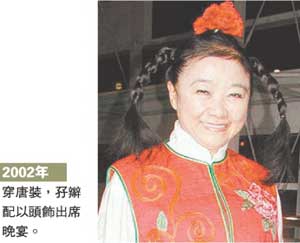 2002年的龚如心.jpg