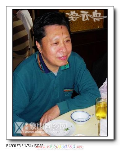 成根.jpg
