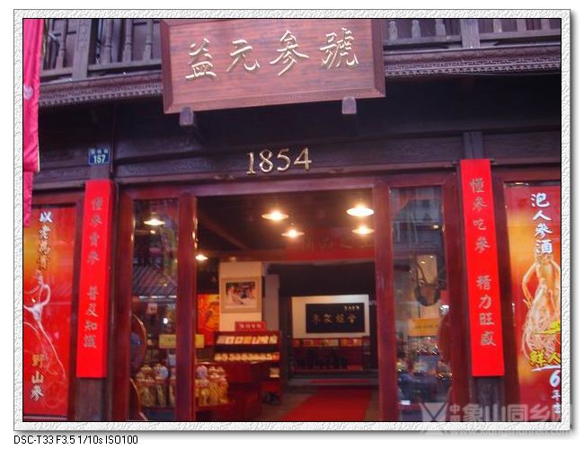 调整大小 DSC03820.JPG