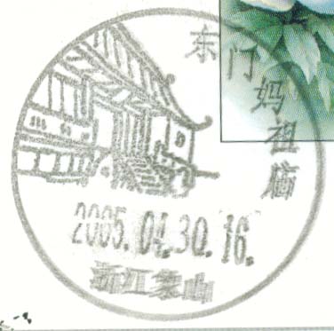 东.jpg