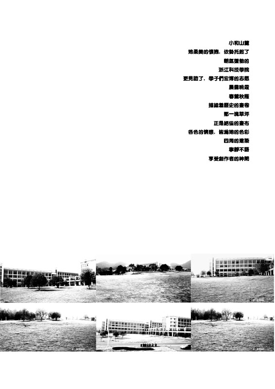 未标题-1 拷贝.jpg