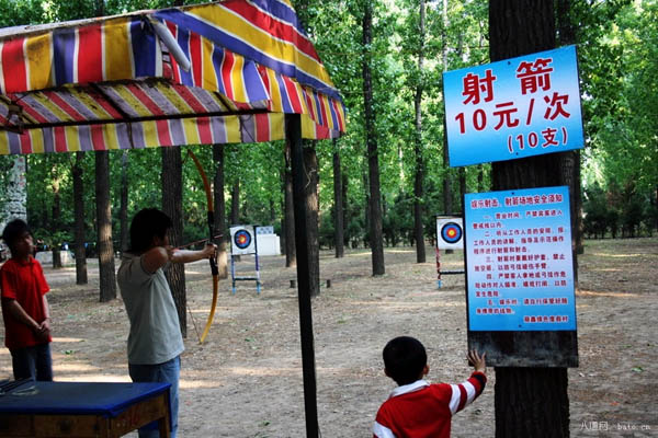 射箭.jpg