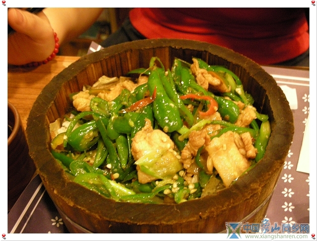 我的饭