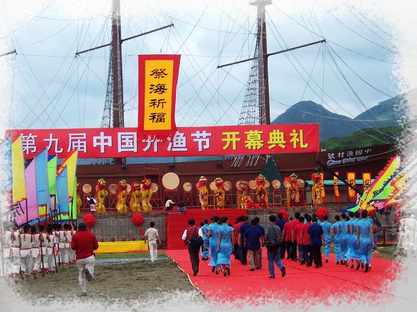 祭海归来的领导