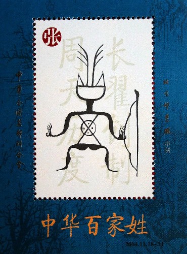xinsrc_11211011910518992755829.jpg