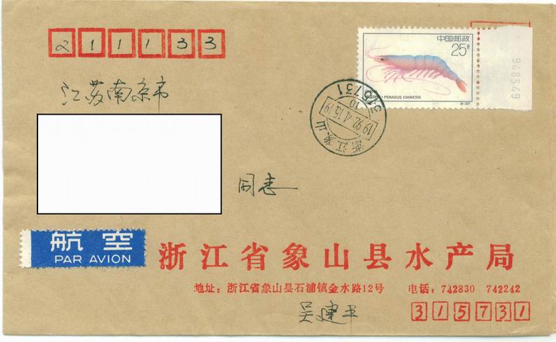 近海.jpg