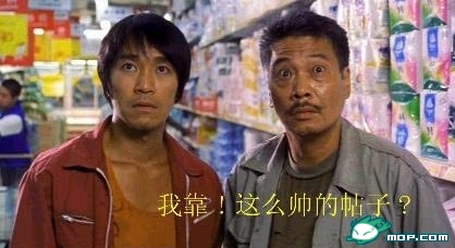 我靠，这么帅的帖子.jpg