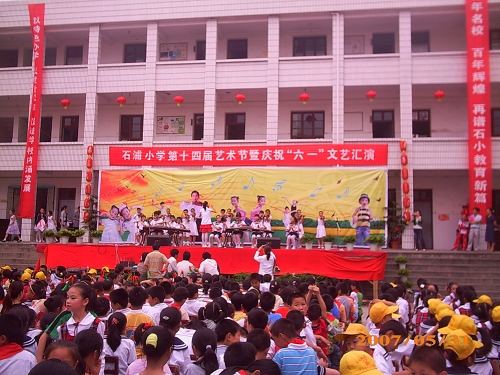 乐器合奏.jpg