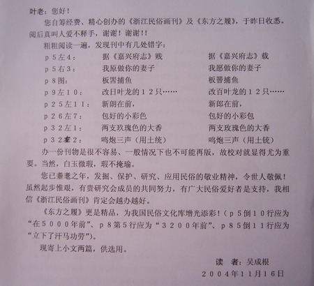 照片5-27 091.jpg
