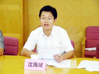 沈海斌.jpg