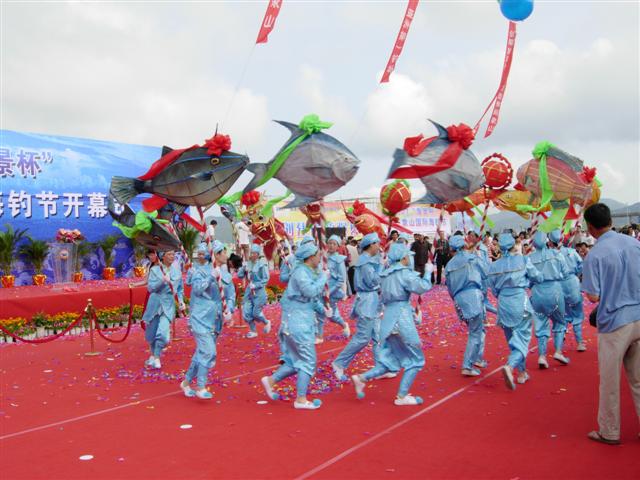 鱼灯队为开幕式助兴