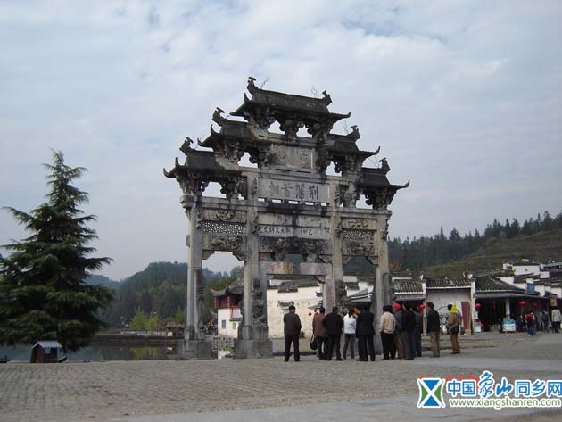西递牌坊.jpg