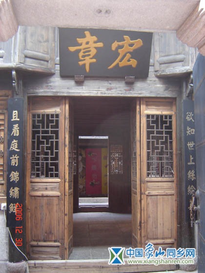 宏章1.jpg