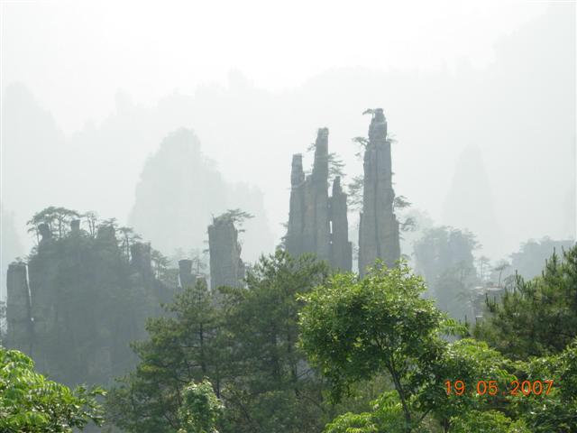 御笔峰