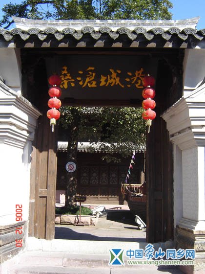 港城沧桑.jpg
