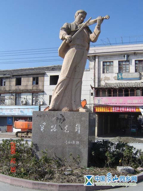 聶耳像.jpg