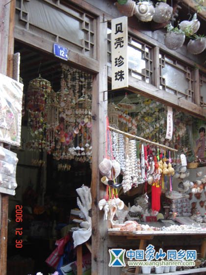 贝壳珍珠店1.jpg