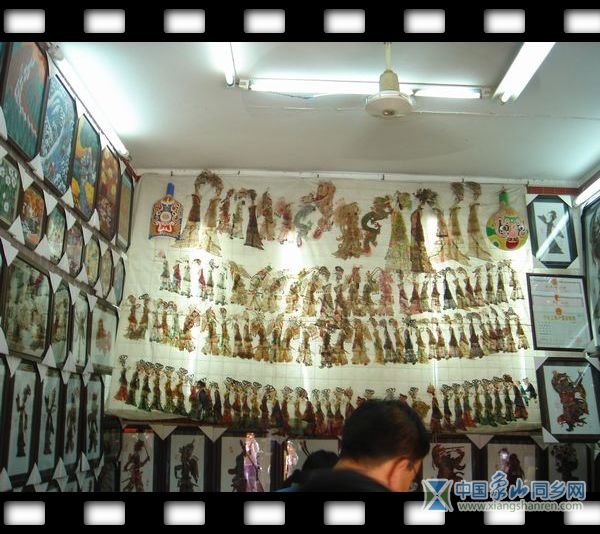 皮影店1.JPG
