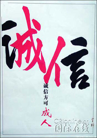 公益广告1.jpg