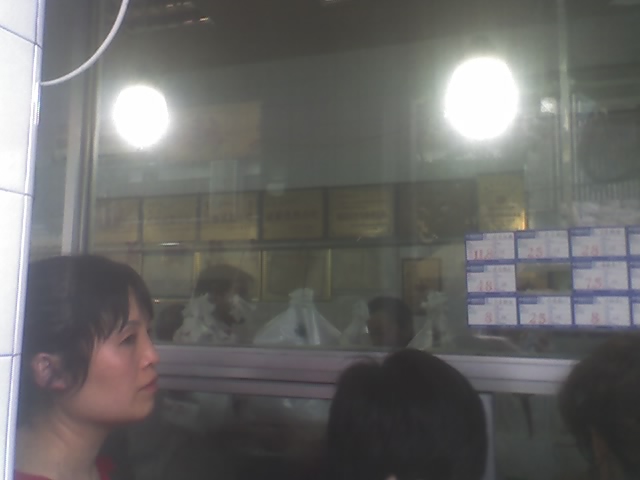 墙上挂了N快牌子.jpg