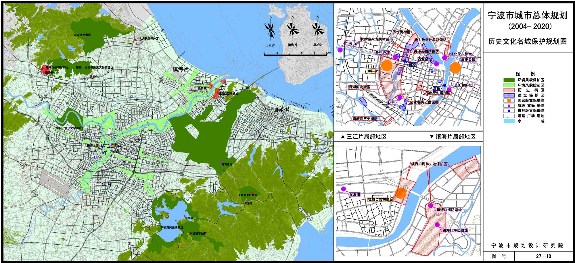 宁波市城市总体规划2004-2020-象山同乡网 -