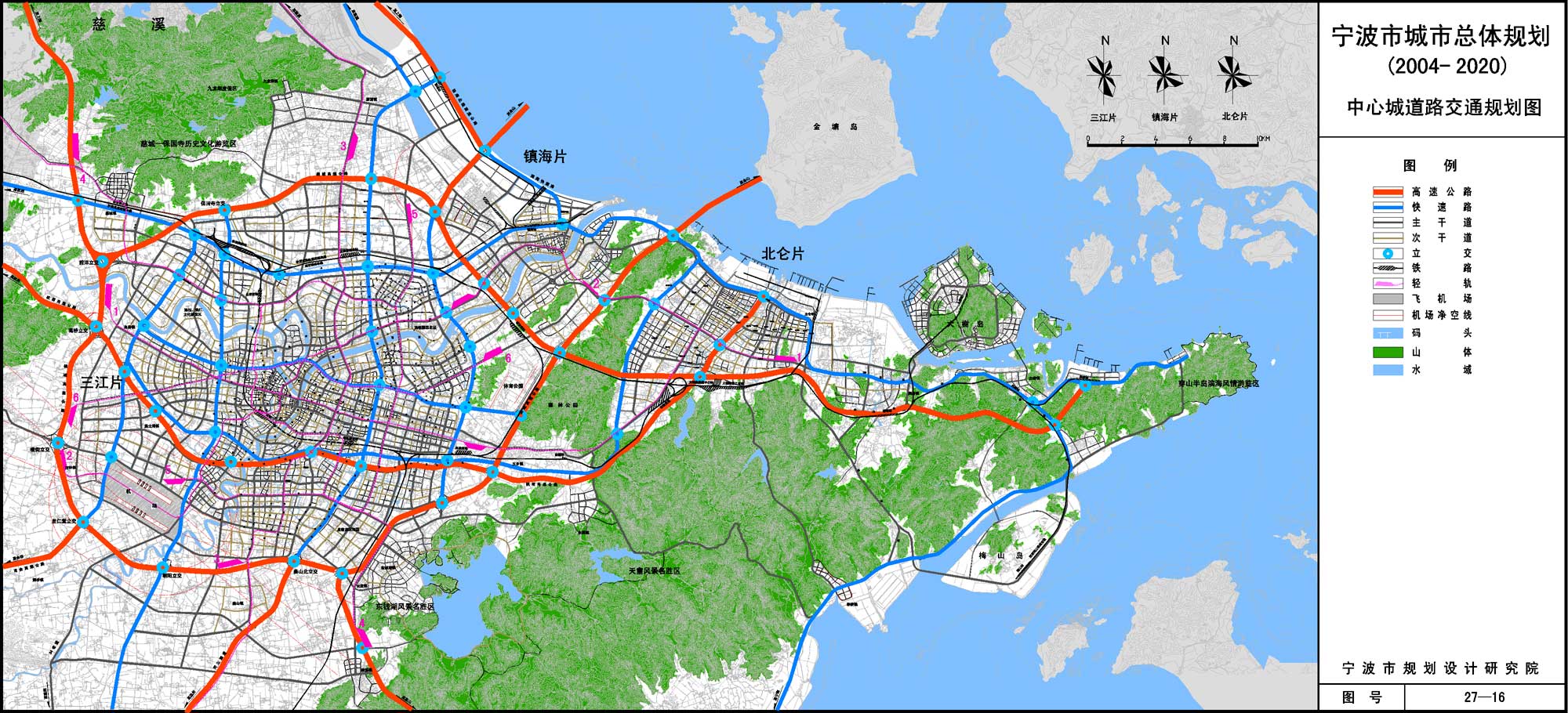 宁波市城市总体规划2004-2020-聚焦象山-象山同乡网