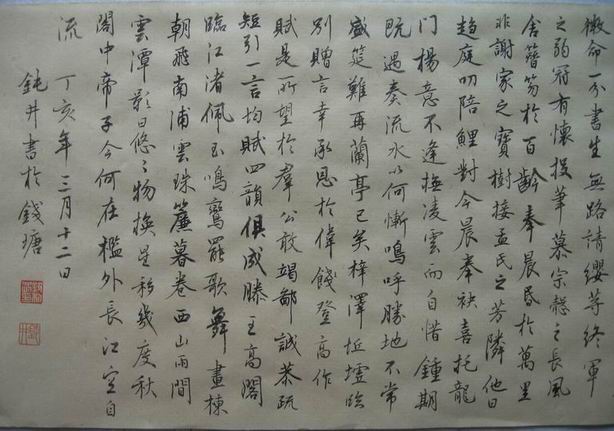调整大小 te3.jpg