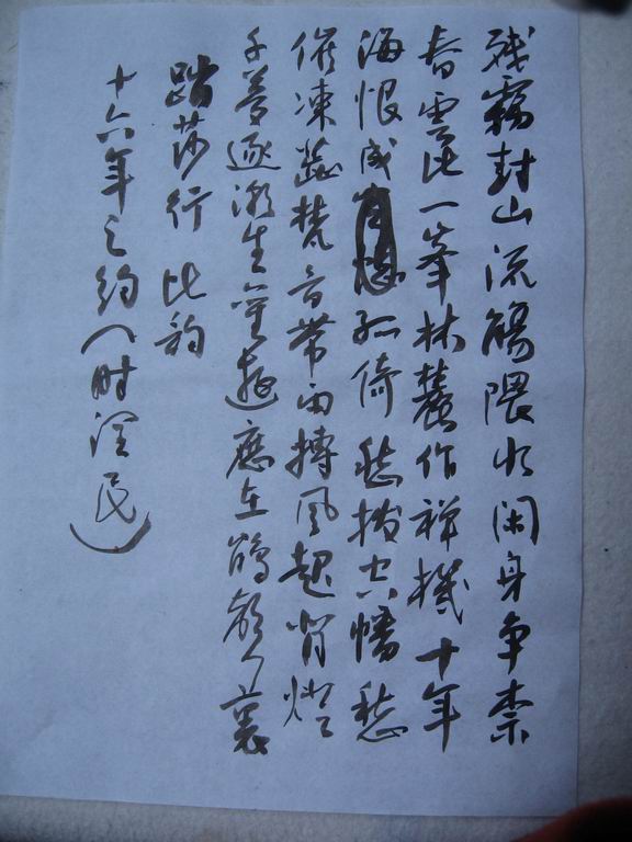 调整大小 IMG_3624.jpg