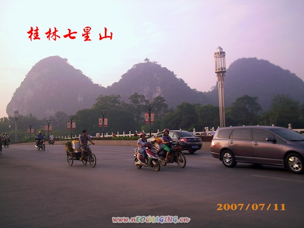 七星山.jpg