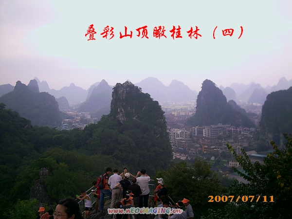 叠彩山顶瞰桂林4.jpg