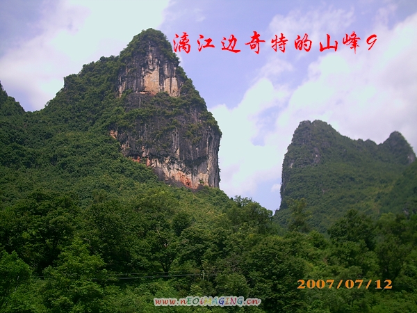 19奇特山峰.jpg