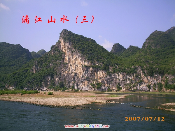 7漓江山水.jpg