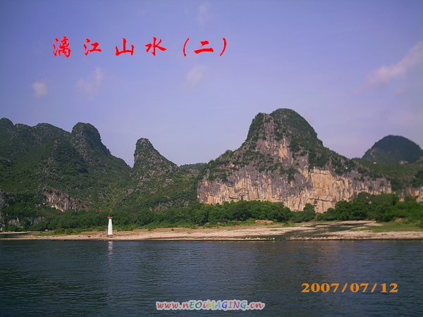 6漓江山水.jpg