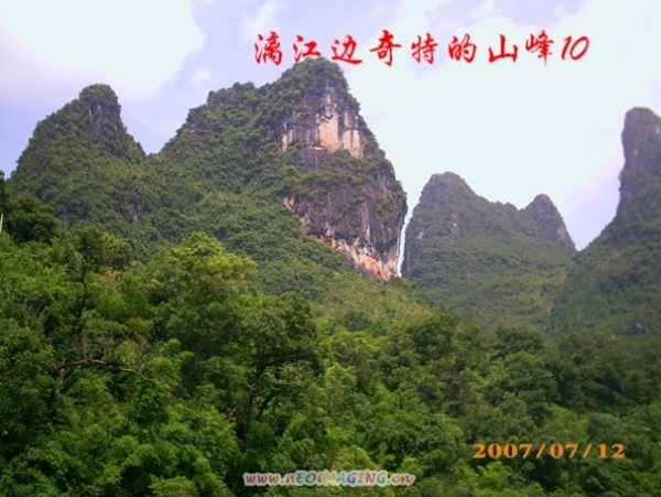 20奇特山峰.jpg