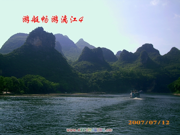 4游漓江.jpg