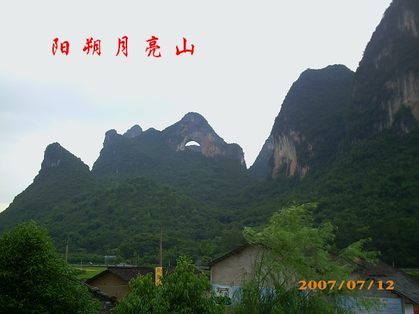 月亮山.jpg
