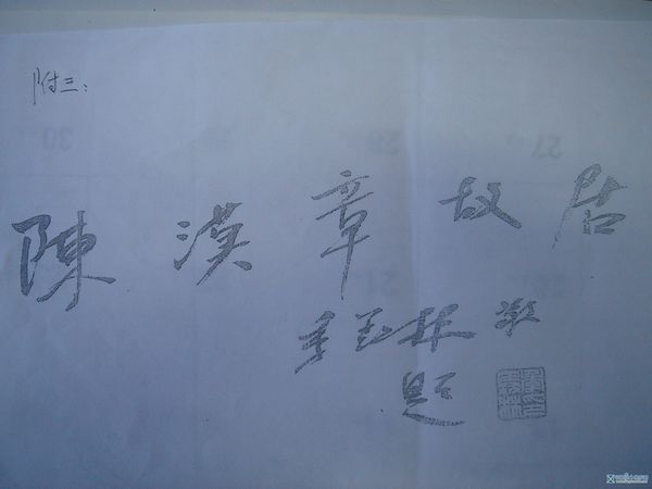 DSC04929.JPG