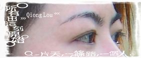 眼睛112.jpg