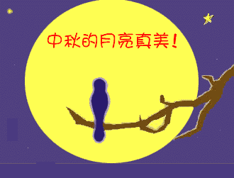 1f056bf536b5946246fed7de9cb6fe19_big.gif