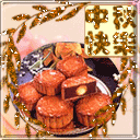 acde9e8b2ryswrr.gif