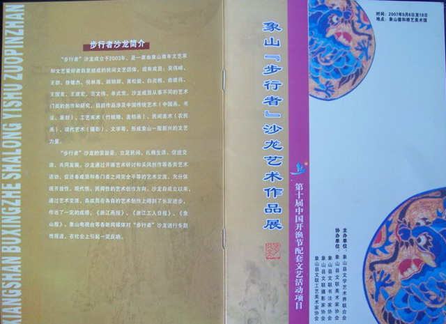 100_9528.jpg