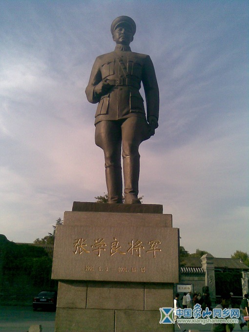 沈阳张学良 014.jpg