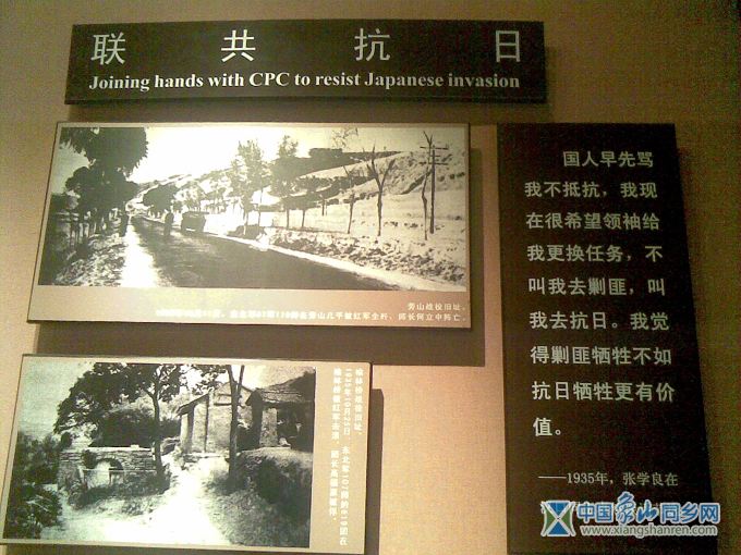 沈阳张学良 032.jpg