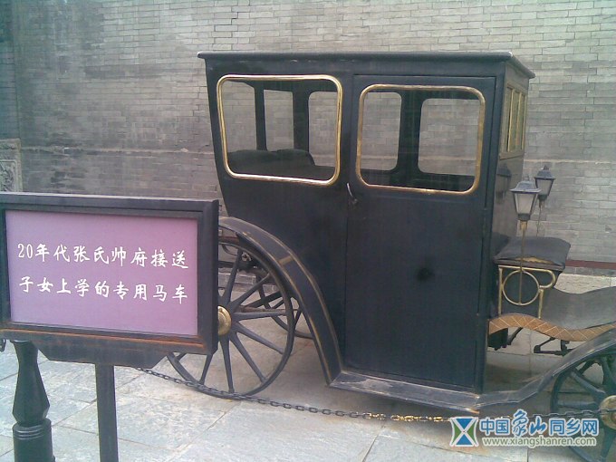 沈阳张学良 023.jpg
