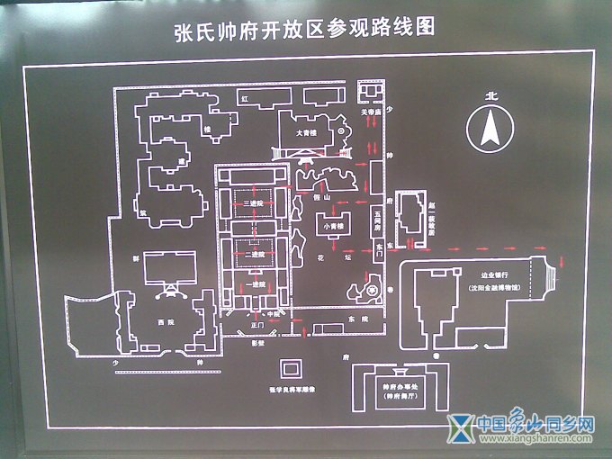 沈阳张学良 021.jpg