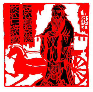 孔子