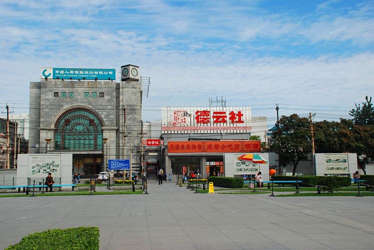 德云社（知道是啥地方不？）