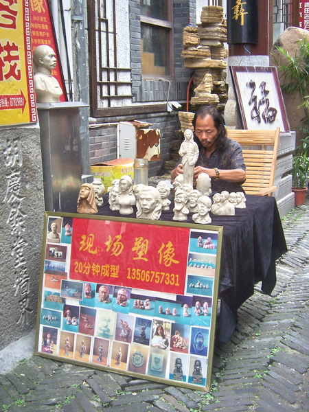 塑人像